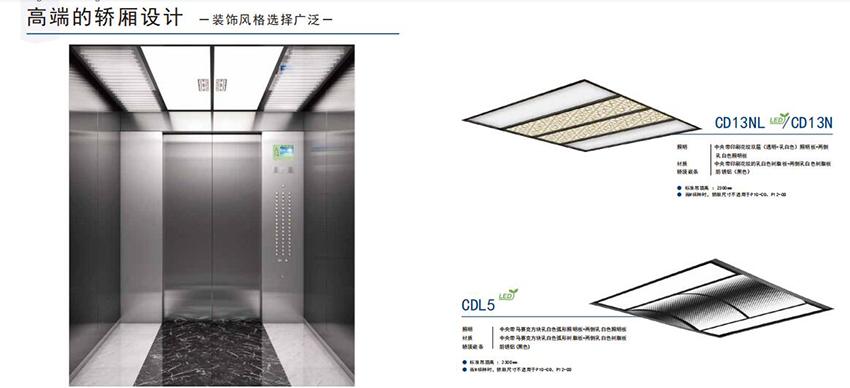 三菱中高速电梯销售